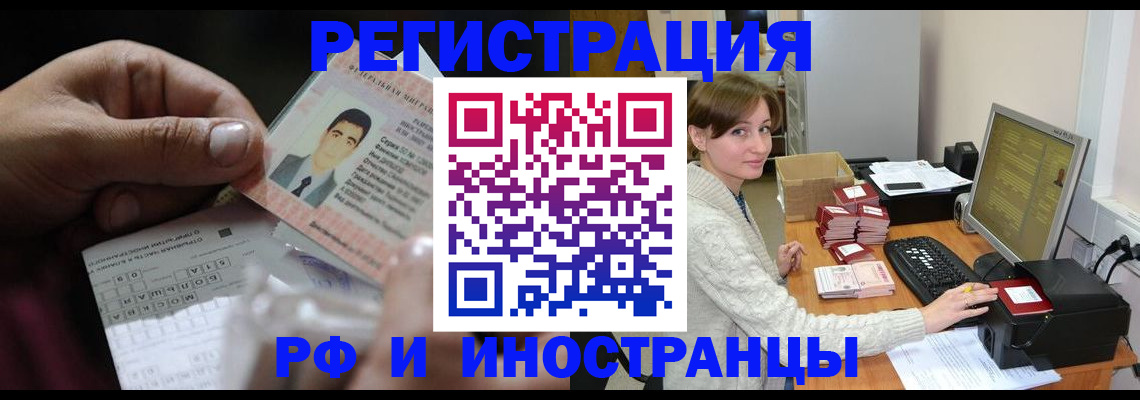 регистрация для школы в Джанкое