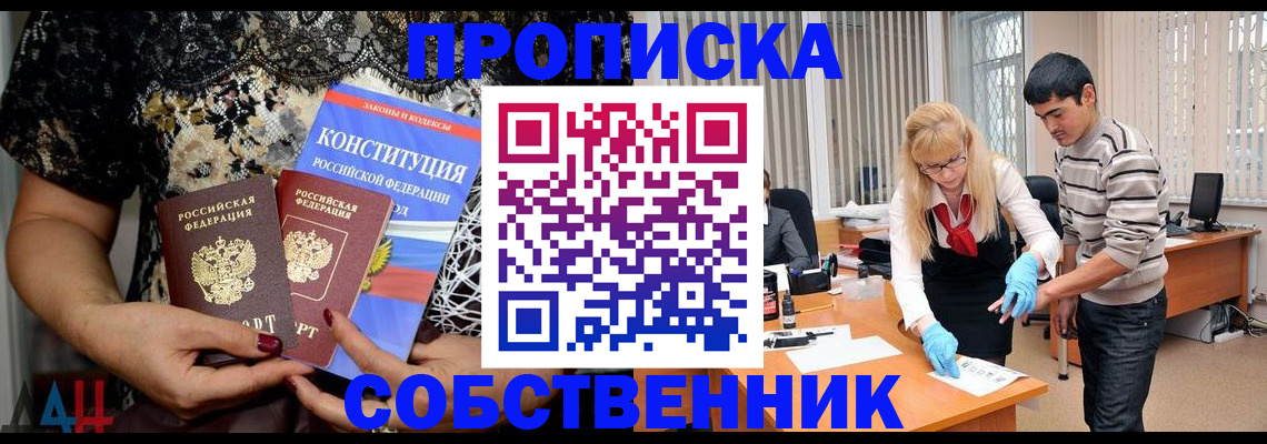 форма 3 в Джанкое